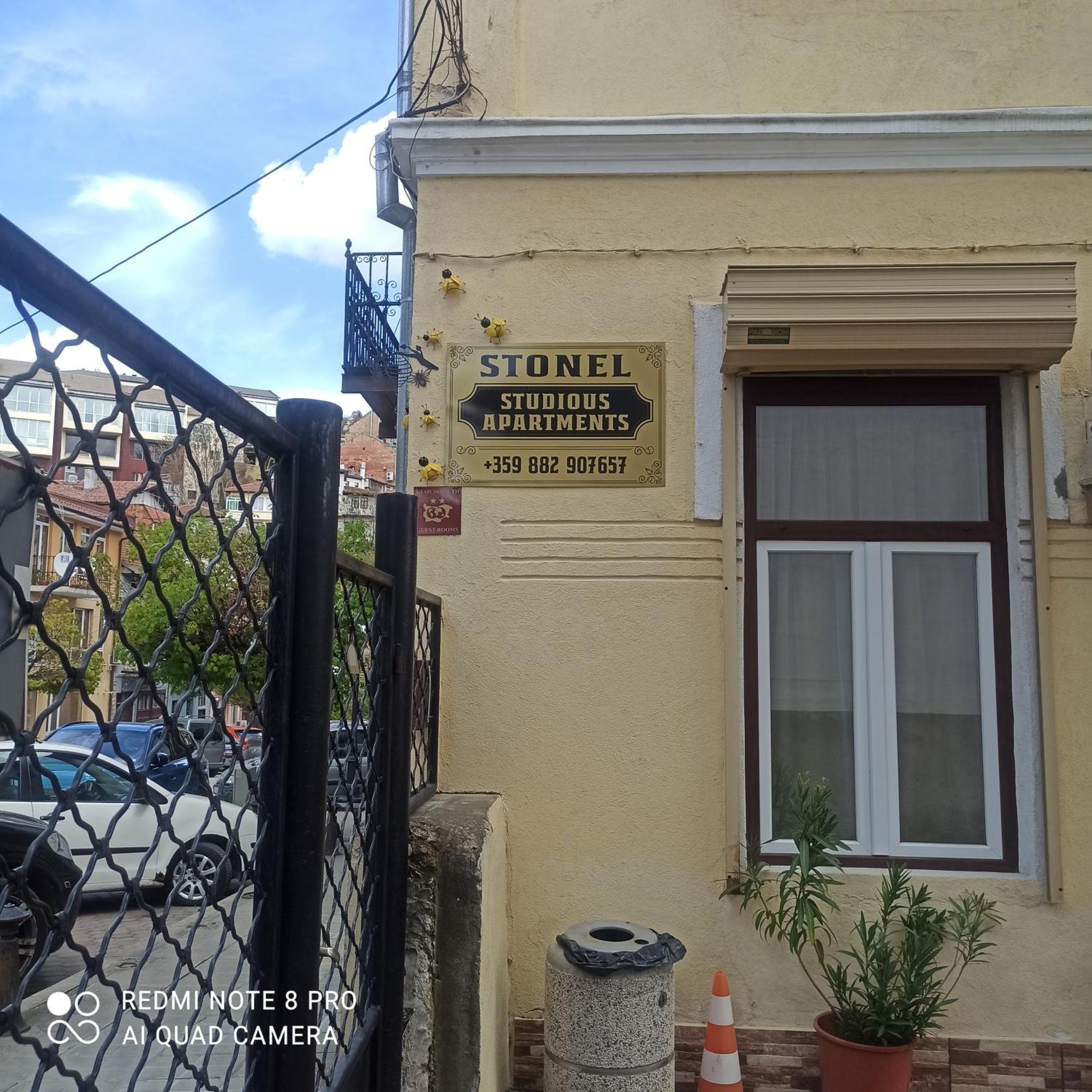 Стонел Apartment Велико Търново Екстериор снимка